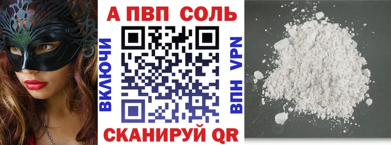 Виды наркоты Южно-Сахалинск ОМГ ОМГ маркетплейс  COCAIN  Меф  ГАШИШ  A PVP 