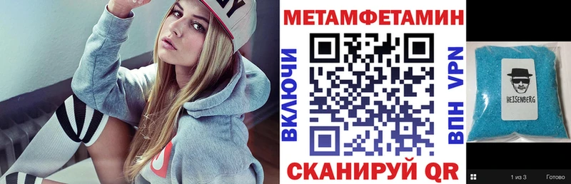 наркошоп  Южно-Сахалинск  Amphetamine Розовый 