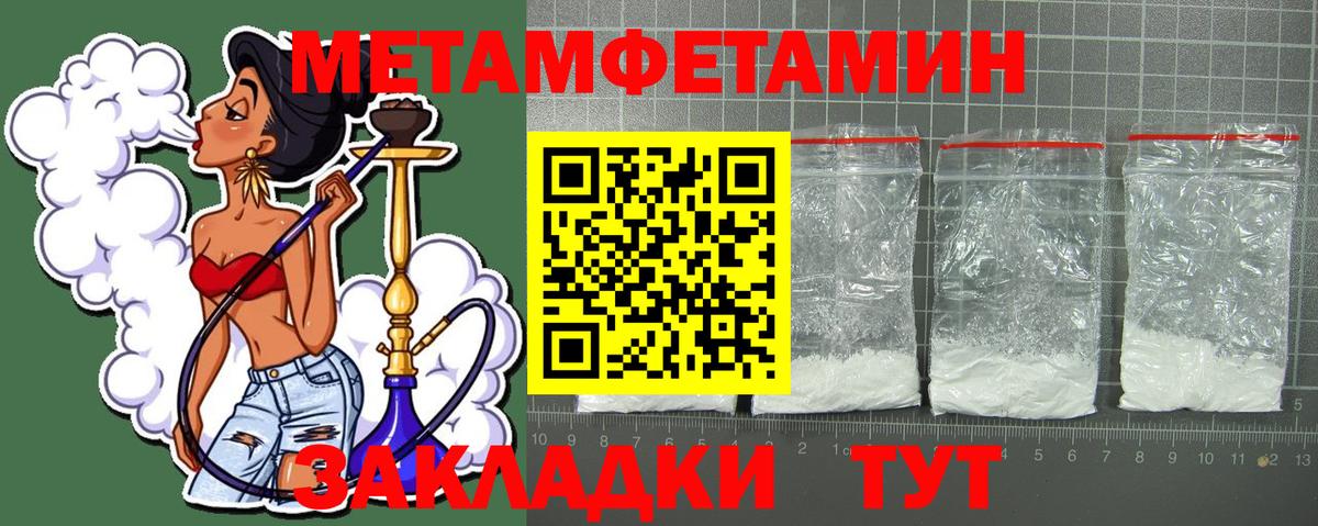 Амфетамин 97% Южно-Сахалинск