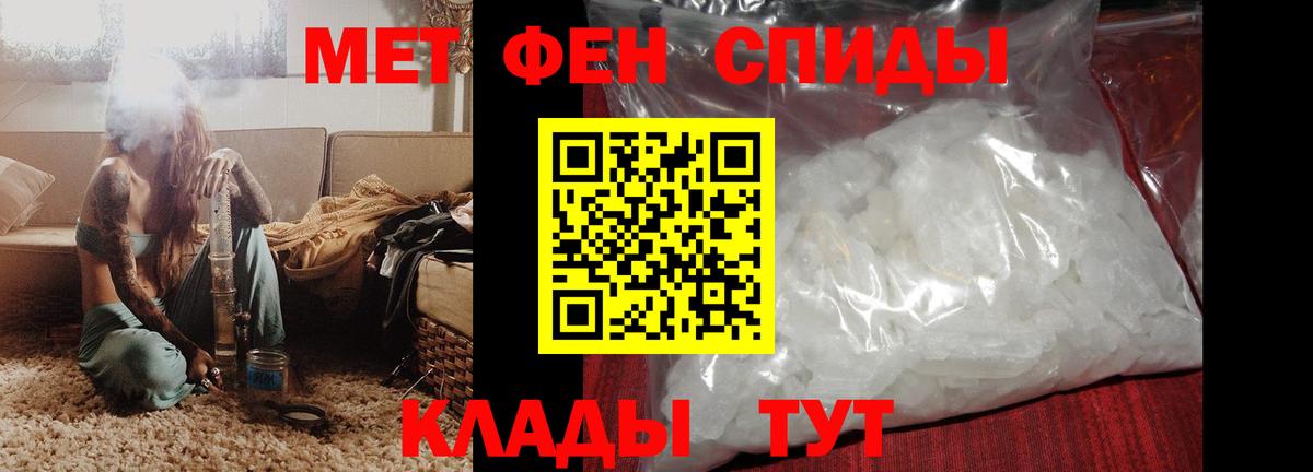 Южно-Сахалинск  АМФ 98%  Амфетамин  Вход с VPN  Амфетамин 