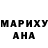 Codein напиток Lean (лин) Amelia Borymskaja