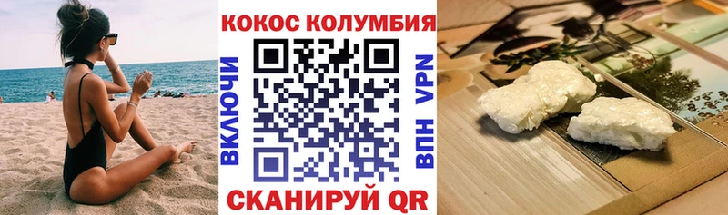 MEGA сайт  Южно-Сахалинск  COCAIN 99%  где можно купить  