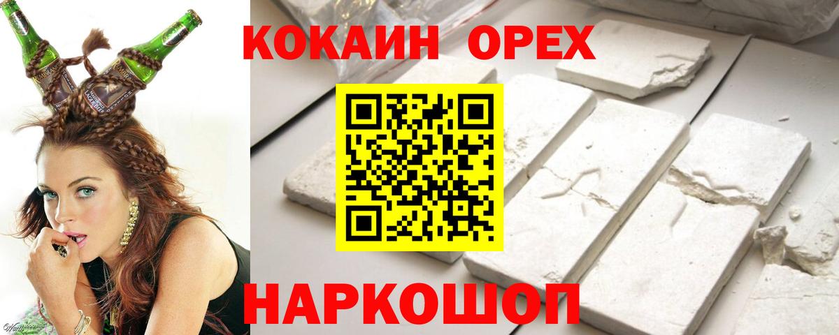 COCAIN FishScale Южно-Сахалинск