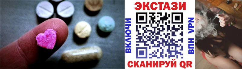 ЭКСТАЗИ VHQ  Южно-Сахалинск 