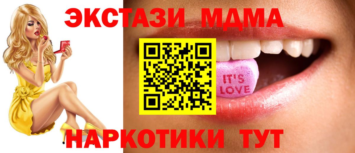 Экстази  Экстази Punisher  Ecstasy таблы  Вход с VPN  Южно-Сахалинск 