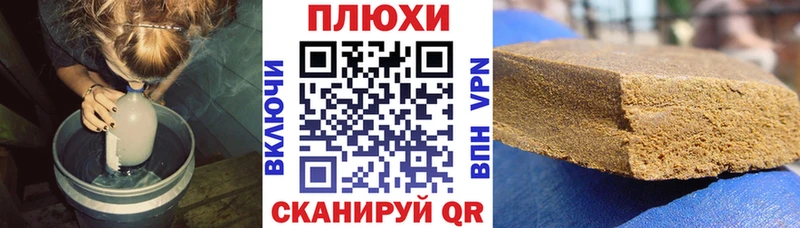 Гашиш hashish  omg как войти  Южно-Сахалинск  где продают  