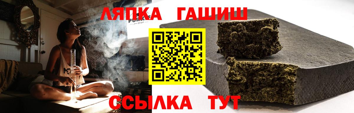 Меф МЯУ МЯУ кристаллы  Южно-Сахалинск  Кокаин  Вход с VPN  Каннабис  МЕТАМФЕТАМИН  Экстази  ГАШ  Героин 