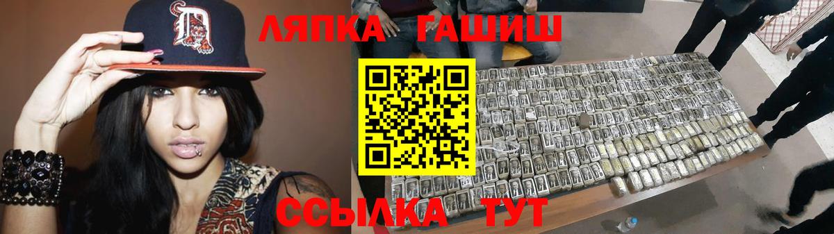 Гашиш VHQ Южно-Сахалинск