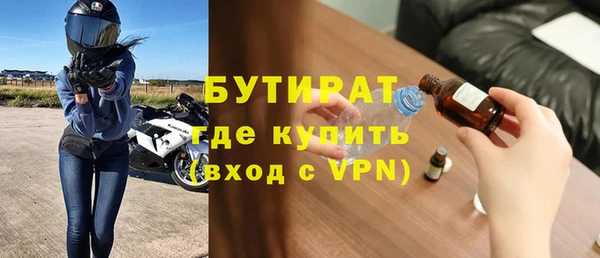 альфа пвп VHQ Няндома