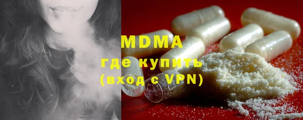 альфа пвп VHQ Няндома