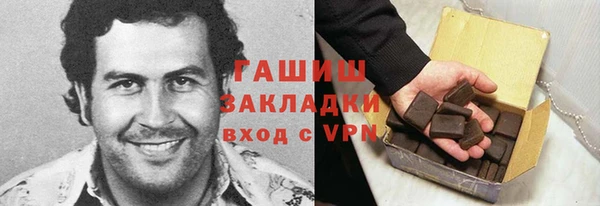 альфа пвп VHQ Няндома
