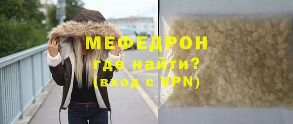 прущие грибы Нязепетровск