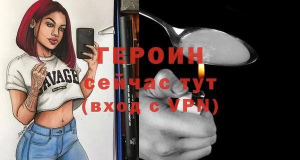 прущие грибы Нязепетровск