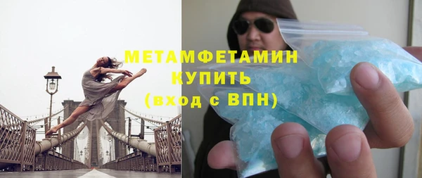 Альфа ПВП Белая Холуница