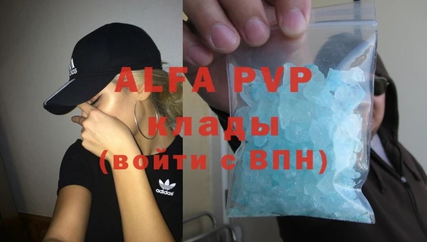 а пвп мука Нягань