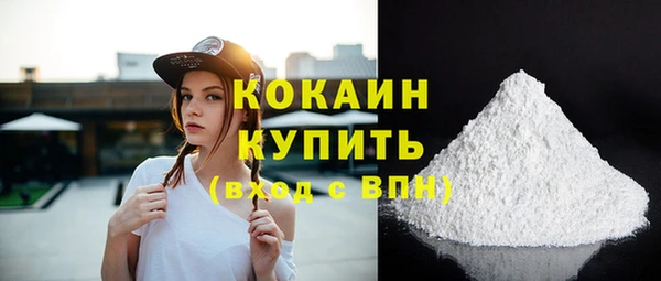 альфа пвп VHQ Няндома