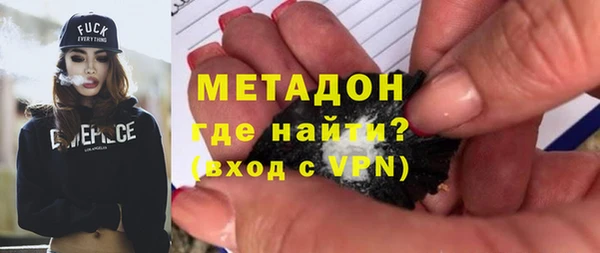 альфа пвп VHQ Няндома