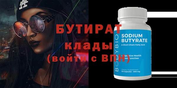 а пвп мука Нягань