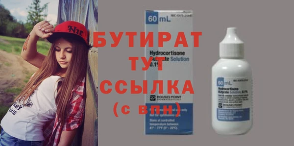 а пвп мука Нягань