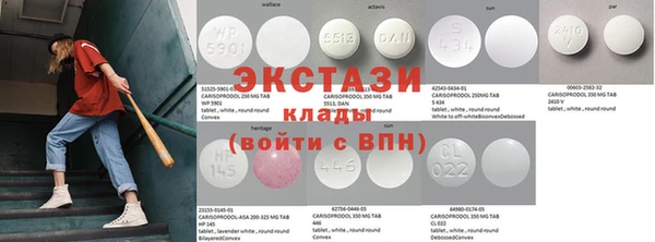 альфа пвп VHQ Няндома
