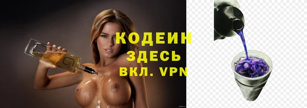 альфа пвп VHQ Няндома