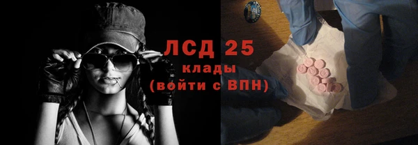 альфа пвп VHQ Няндома