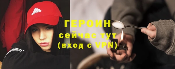 прущие грибы Нязепетровск