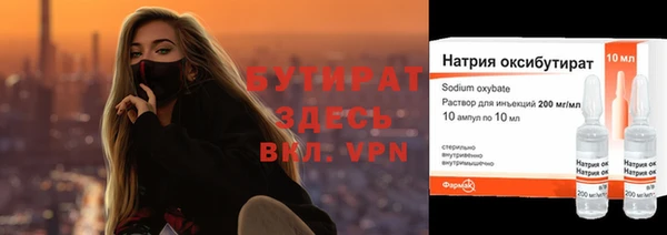 а пвп мука Нягань