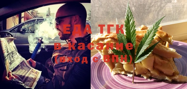 а пвп мука Нягань
