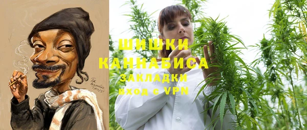 альфа пвп VHQ Няндома