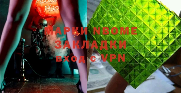 альфа пвп VHQ Няндома