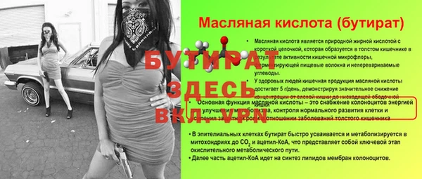 гидропоника Новозыбков