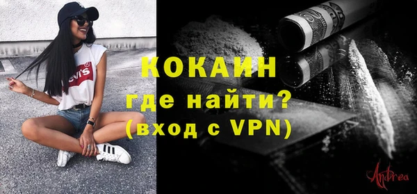 альфа пвп VHQ Няндома