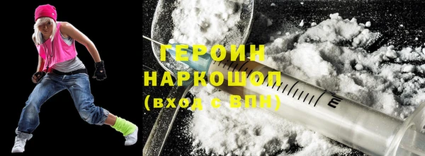 альфа пвп VHQ Няндома