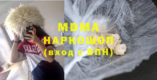 альфа пвп VHQ Няндома