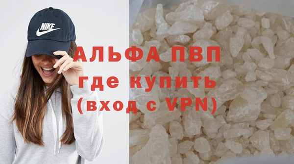 а пвп мука Нягань