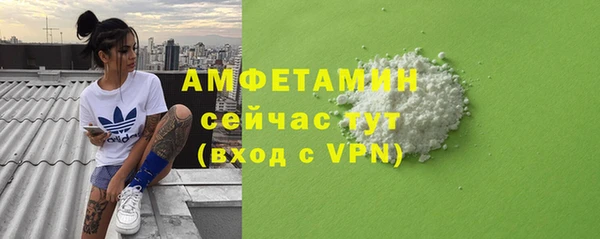альфа пвп VHQ Няндома