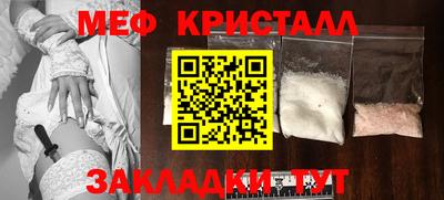 прущая мука Малгобек