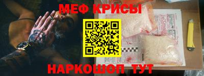 амфетамин Мариинск