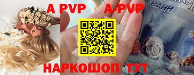 Альфа ПВП Малоярославец