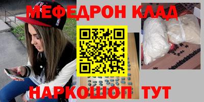 амфетамин Мариинск