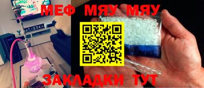 прущая мука Малгобек
