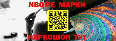 амфетамин Мариинск