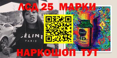 амфетамин Мариинск
