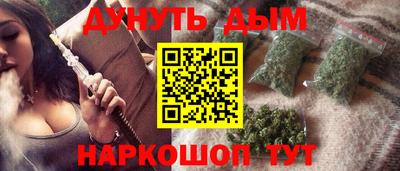 амфетамин Мариинск