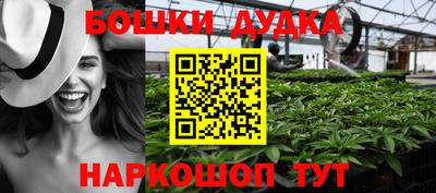 амфетамин Мариинск