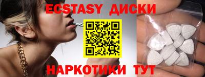 амфетамин Мариинск
