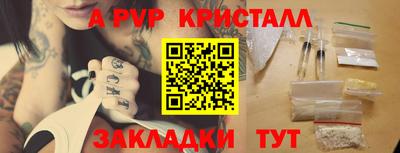 амфетамин Мариинск