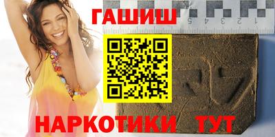 амфетамин Мариинск