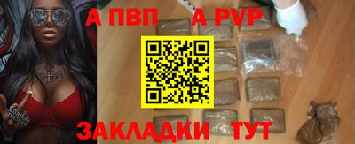 прущая мука Малгобек
